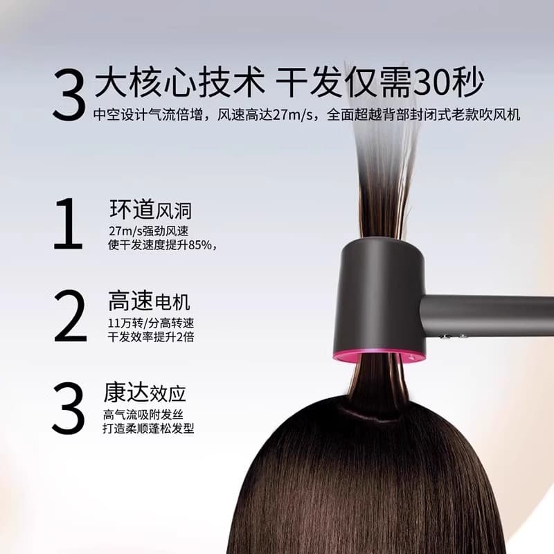 Yanxuan Huaqiangbei Mousen same leafless hollow hair dryer high-speed hair dryer high-power negative ion home use 3
