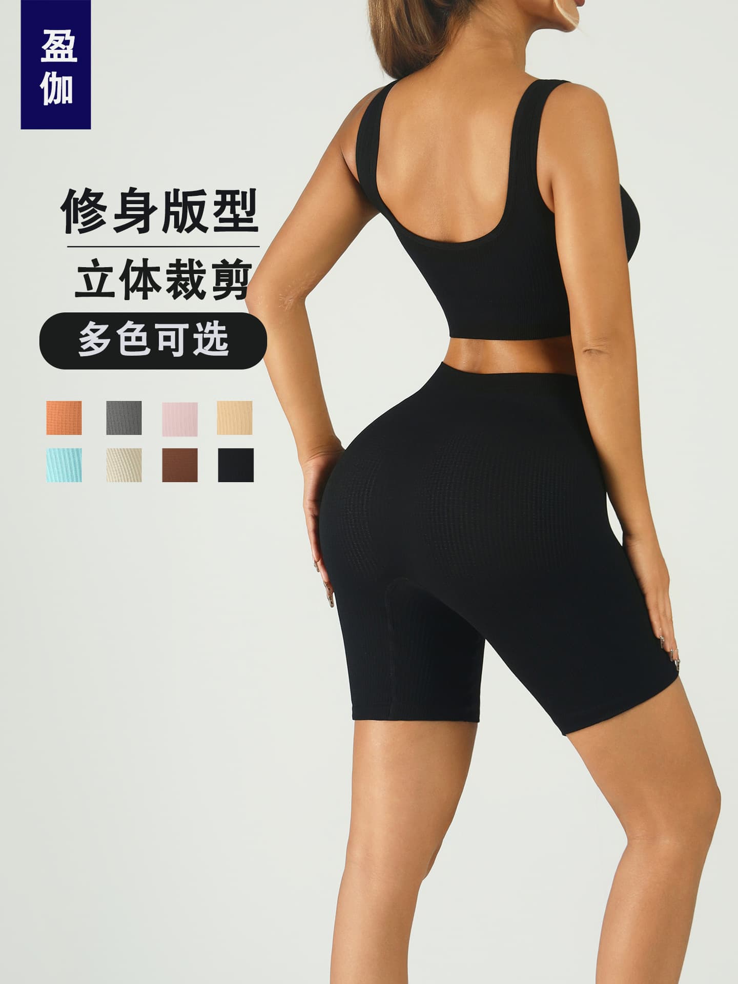 Yoga clothing, set, solid color T-shirt, shorts, sports suit, for running 2