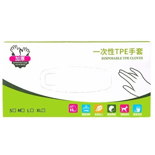 Eco TPE Gloves, Food-Grade & Disposable 5