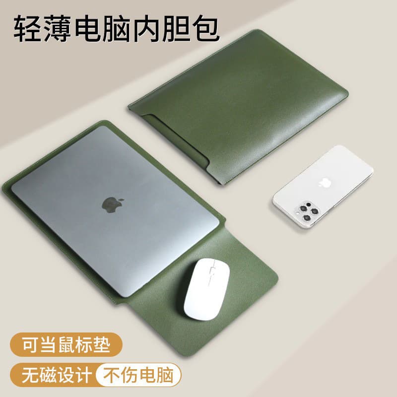 Apple, huawei, lenovo, asus, laptop, compatible liner, polyurethane waterproof bag, protective case