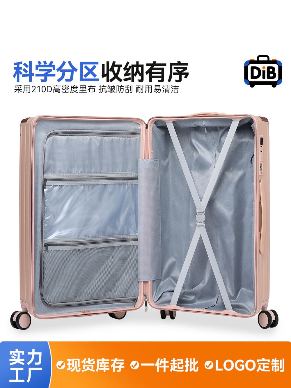 Ultra light universal wear-resistant suitcase, 20 inch, 24 inch 2