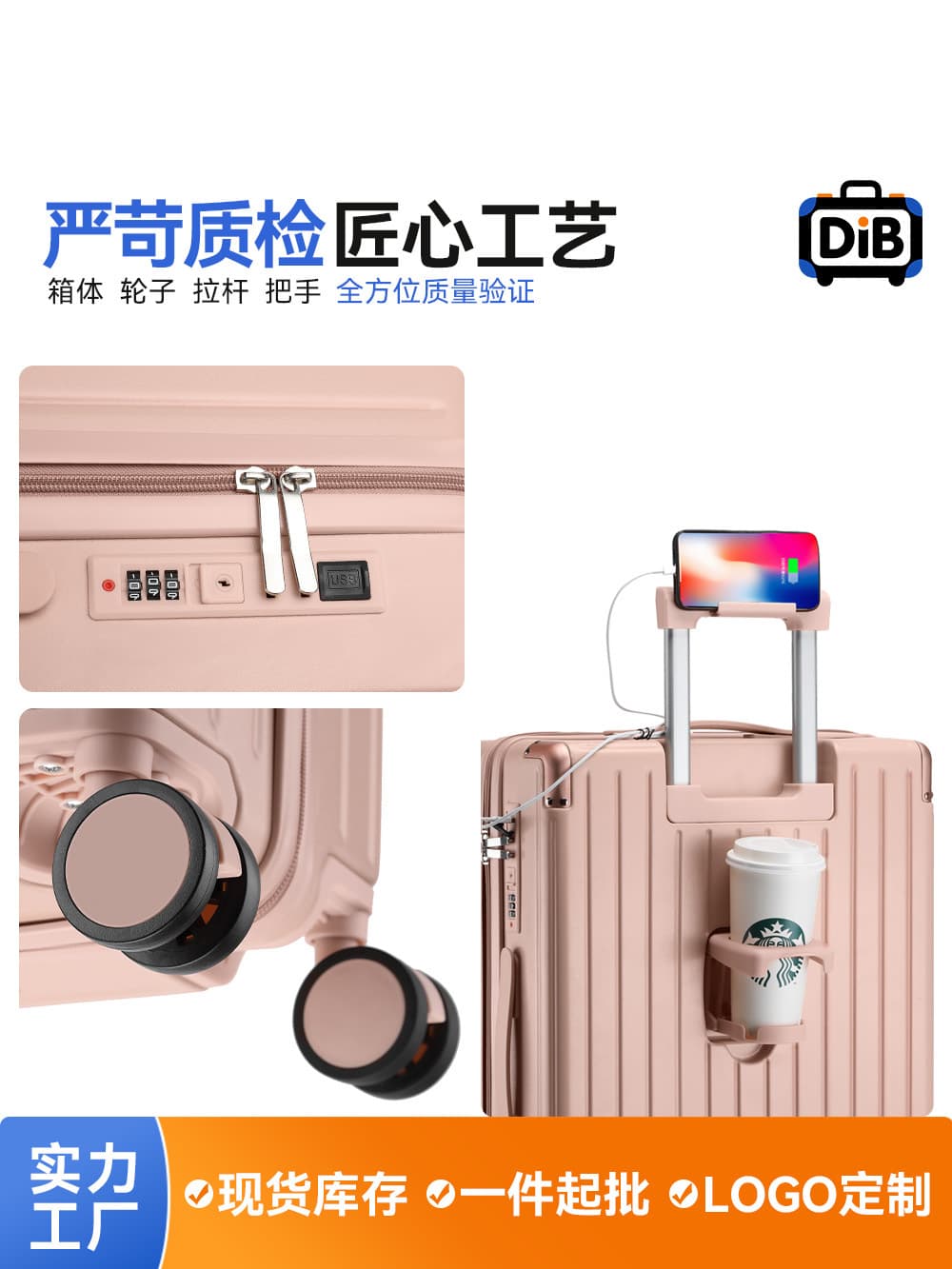 Ultra light universal wear-resistant suitcase, 20 inch, 24 inch 4