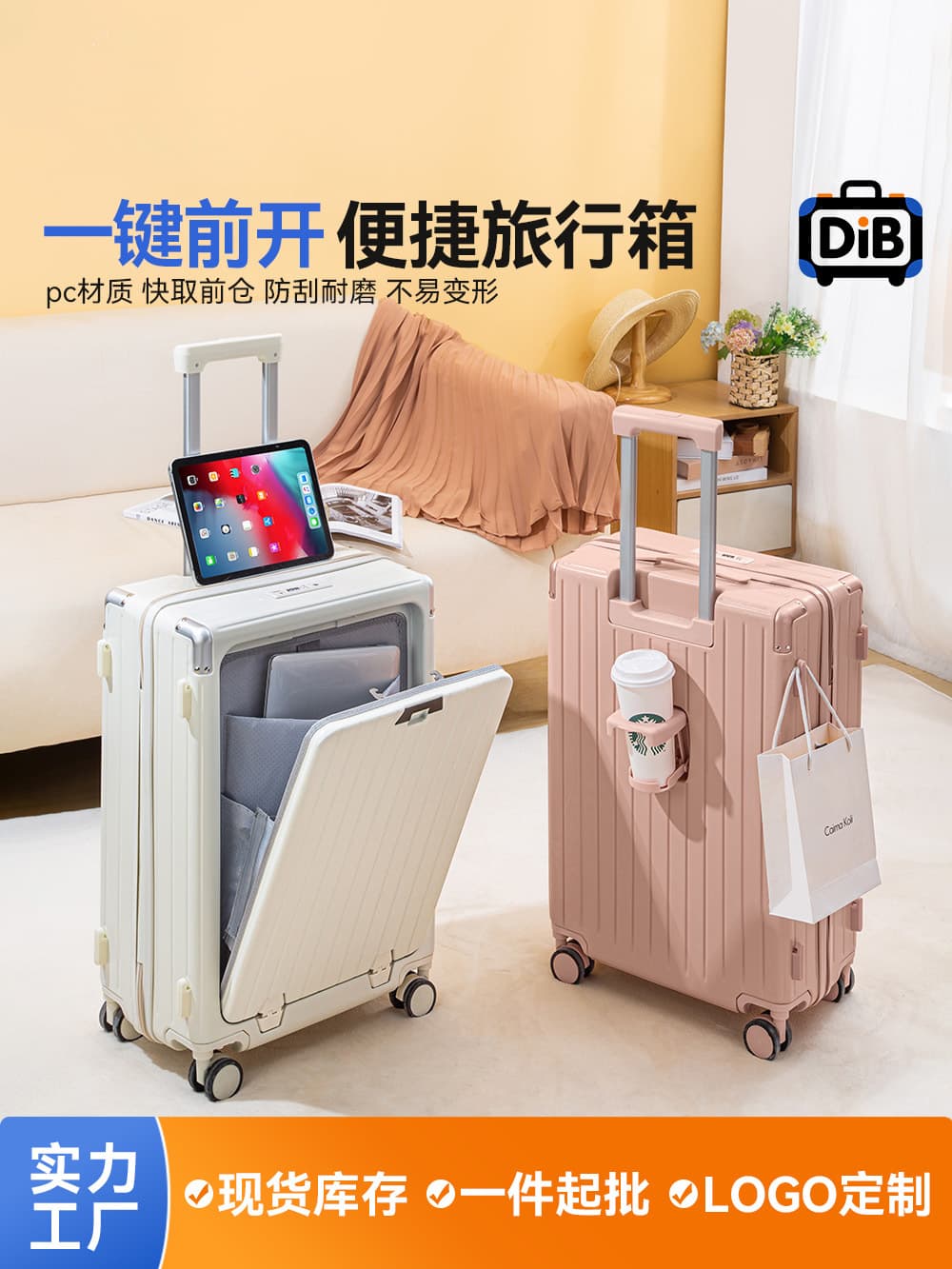 Ultra light universal wear-resistant suitcase, 20 inch, 24 inch 1