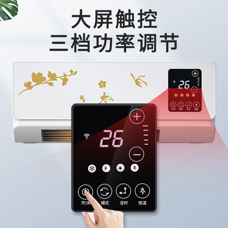 Household wall-mounted heater, energy-saving heater, remote-controlled bathroom electric heater, mobile small air conditioner without installation 4