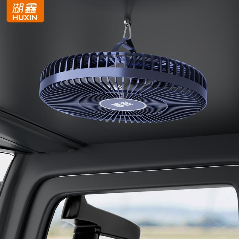 Brushless Universal Air Fan - 12V 24V 2