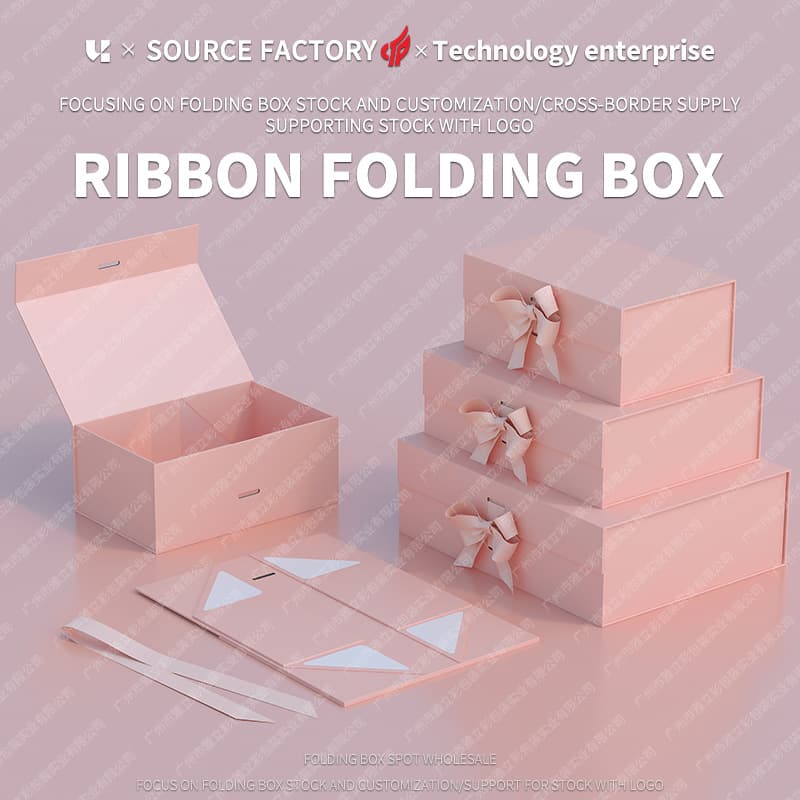 [Customized foldable ribbon magnetic gift box paper packaging] 4