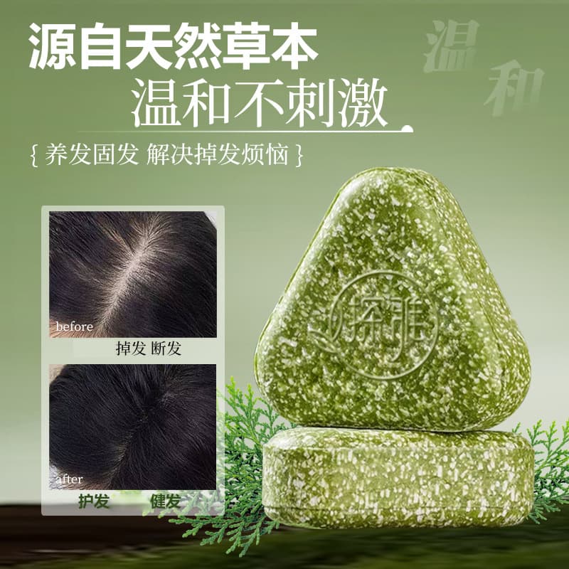 TikTok's popular Orchid Cypress Leaf Usman Herbal Soap Herbal Soap Hair Care Cleansing and Cleansing Face Pure Handmade Soap 4