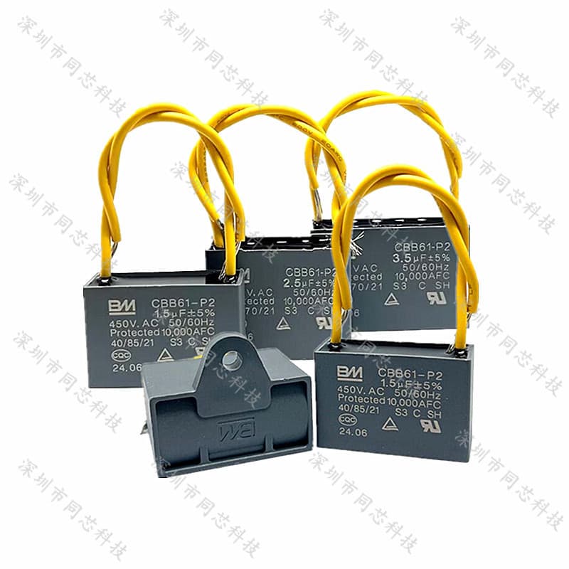 BM CBB61 P2 explosion -proof startup capacitor 450VAC fan hanging fan hood boost boot capacitor 3
