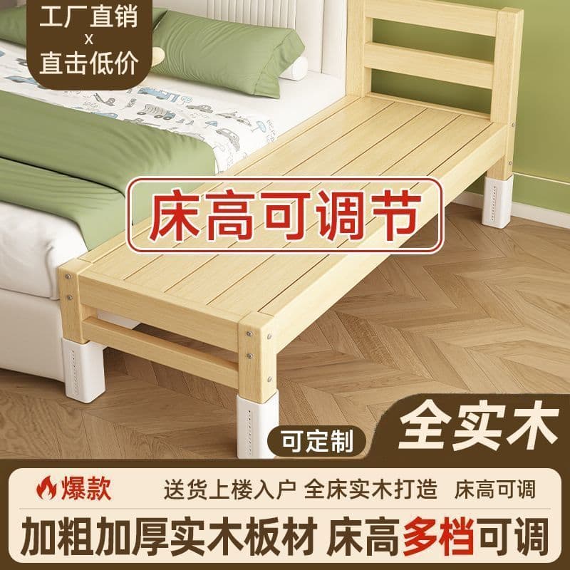 Children's crib for bed from natural wood for side table 1
