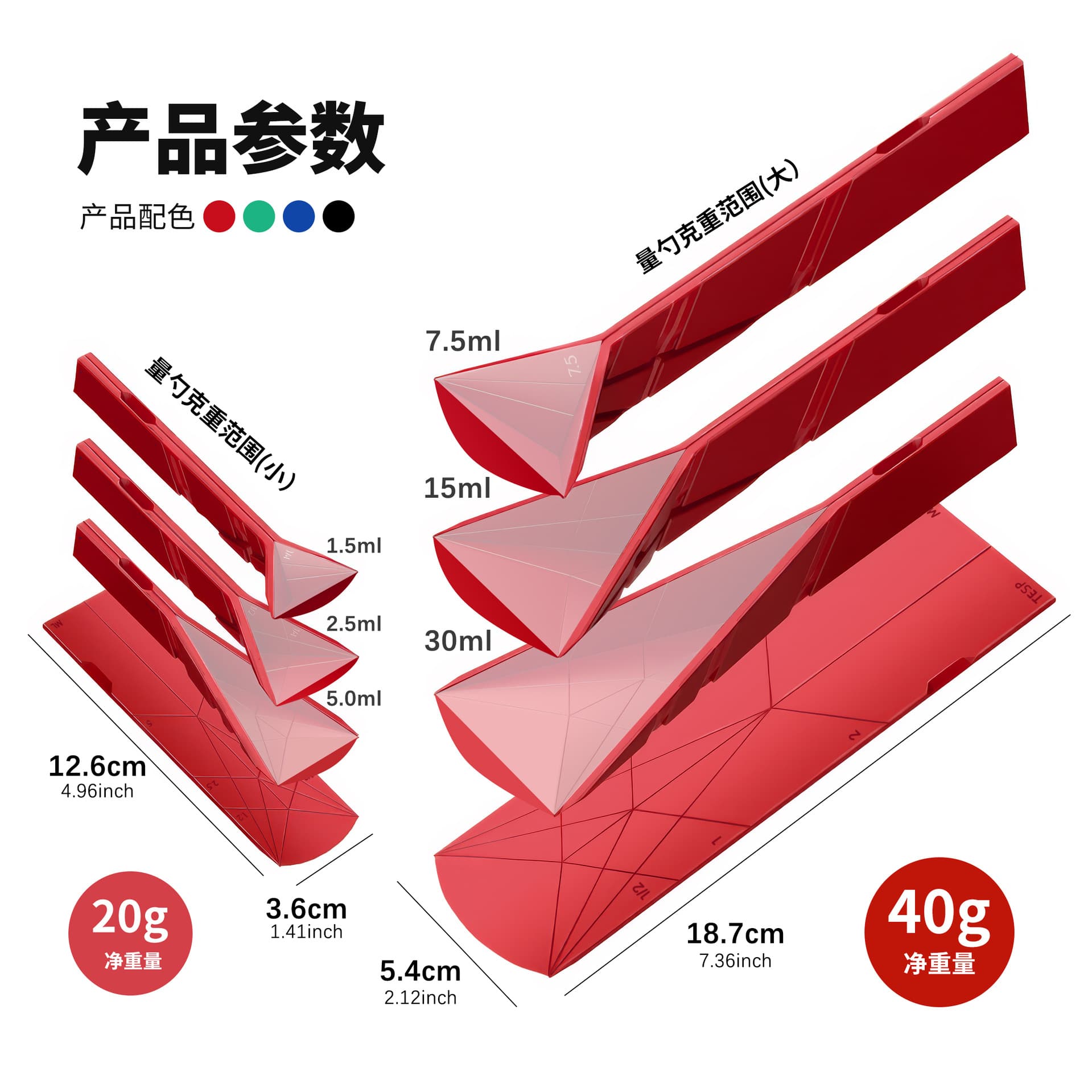 Cross-border popular Flat 3-in-1 Measuring Spoons three-in-one flat foldable silicone measuring spoon 2