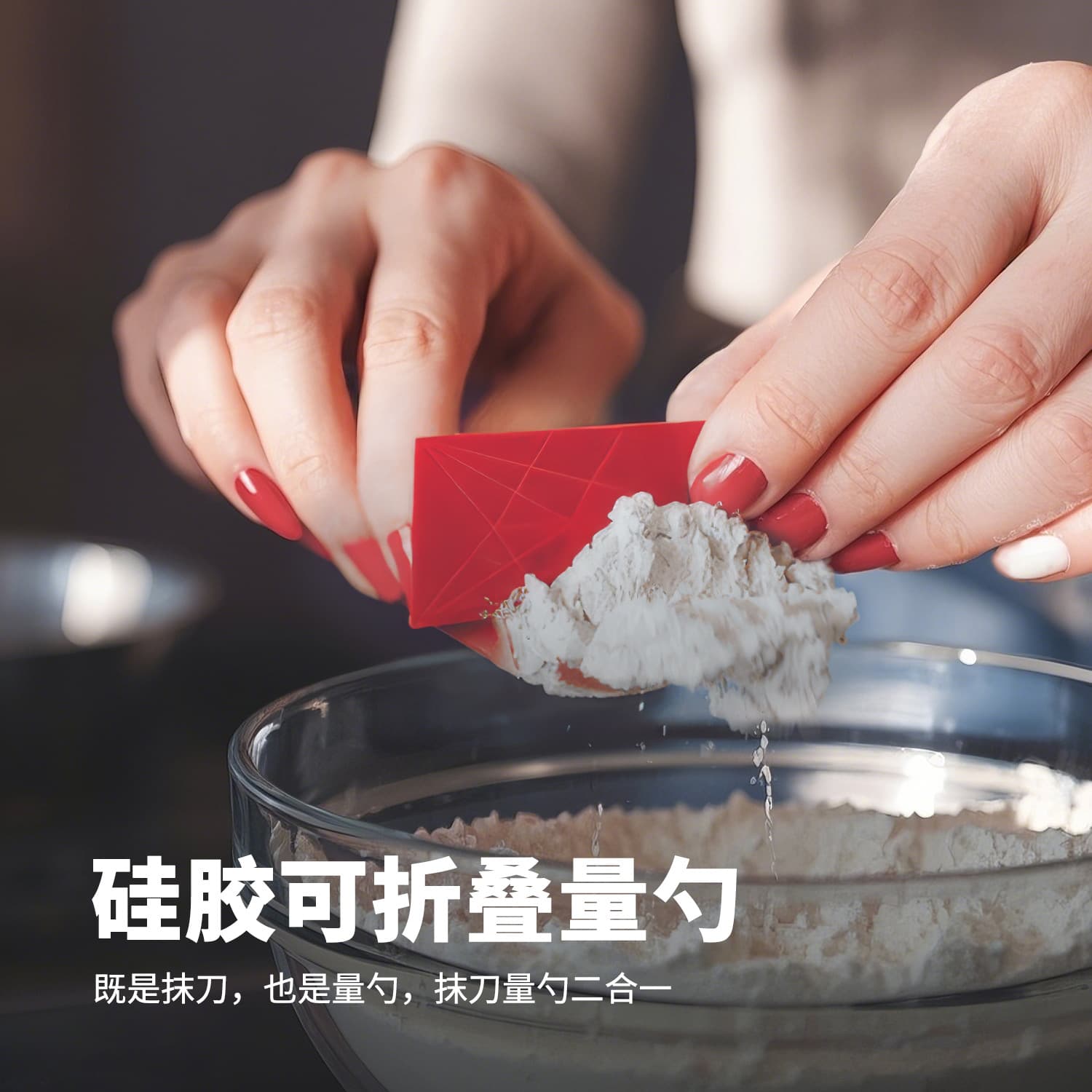 Cross-border popular Flat 3-in-1 Measuring Spoons three-in-one flat foldable silicone measuring spoon 3