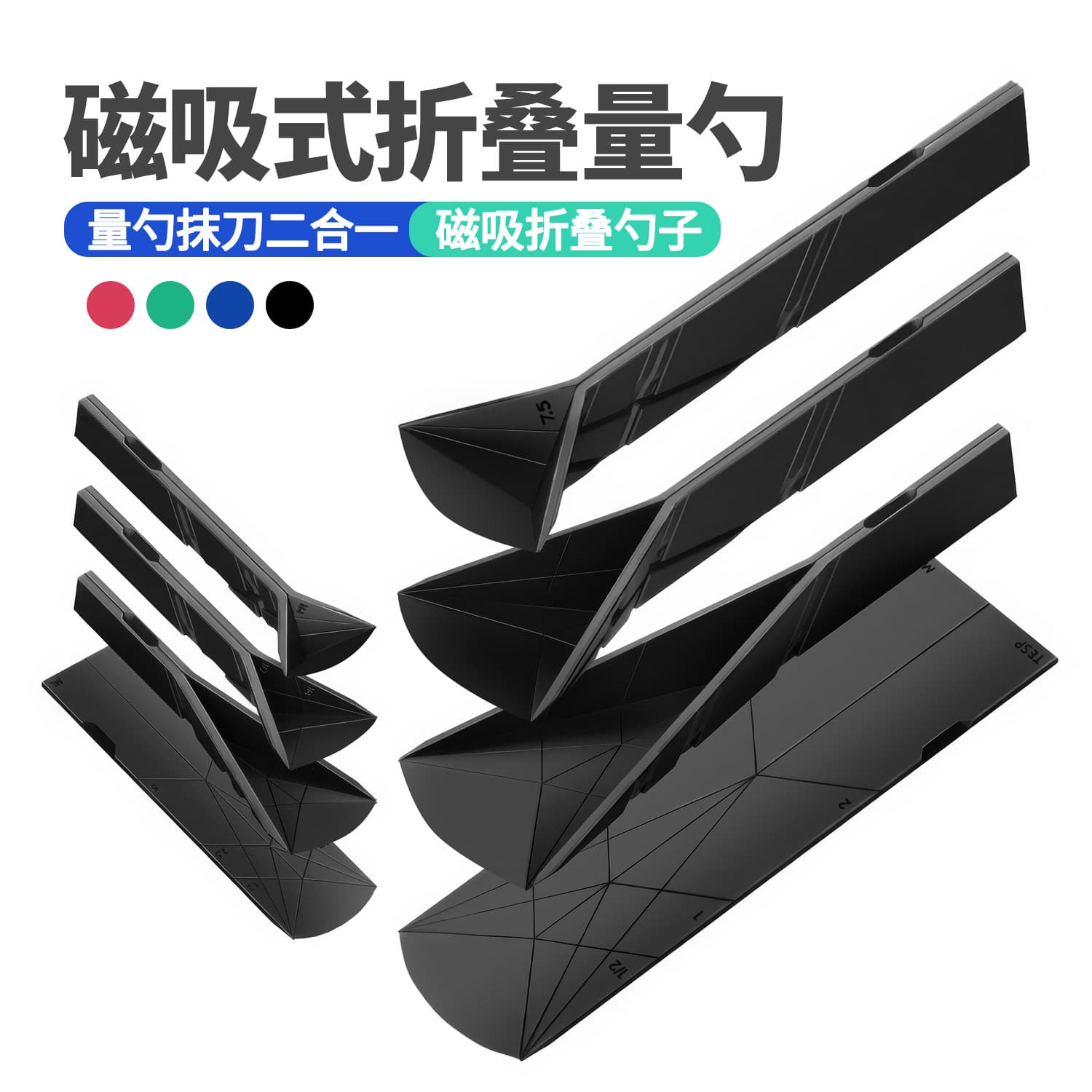 Cross-border popular Flat 3-in-1 Measuring Spoons three-in-one flat foldable silicone measuring spoon 1