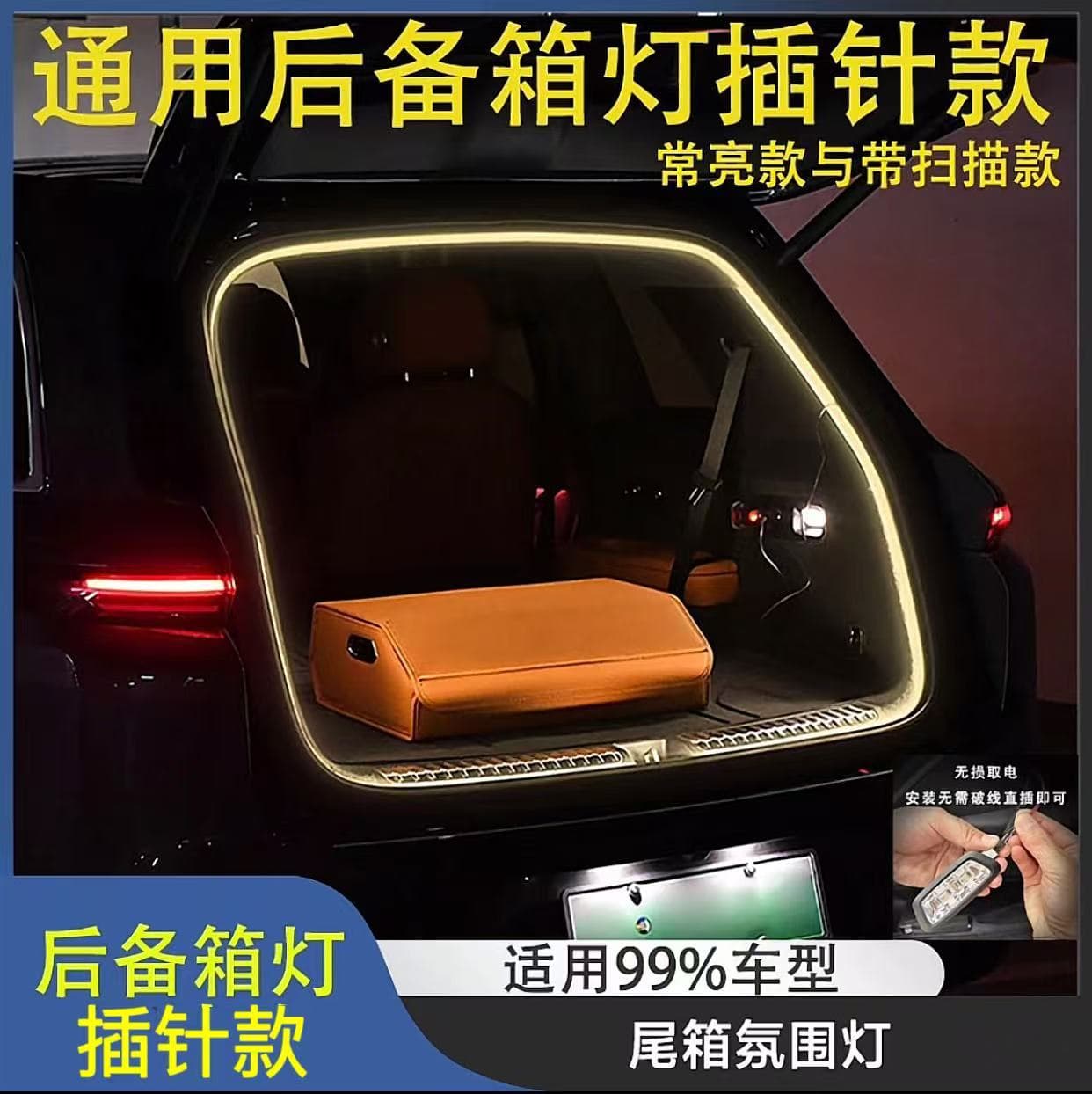 Universal lights, modified LED automatic dynamic induction lamp 1