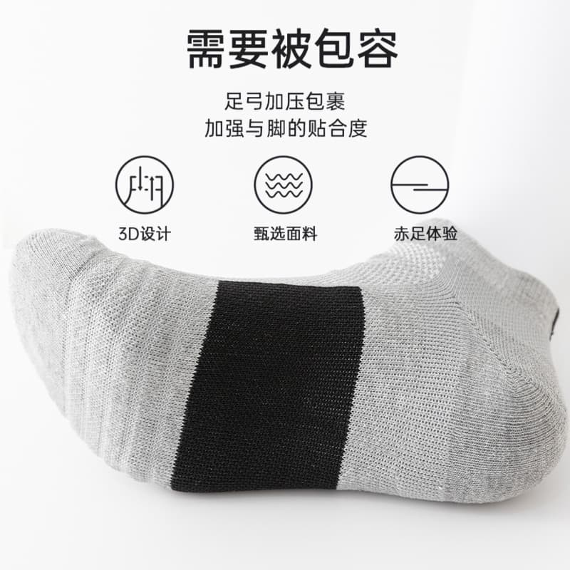 Summer basketball breathable non-slip travel socks, increased thickness, mid-length, absorbs sweat and smell 4