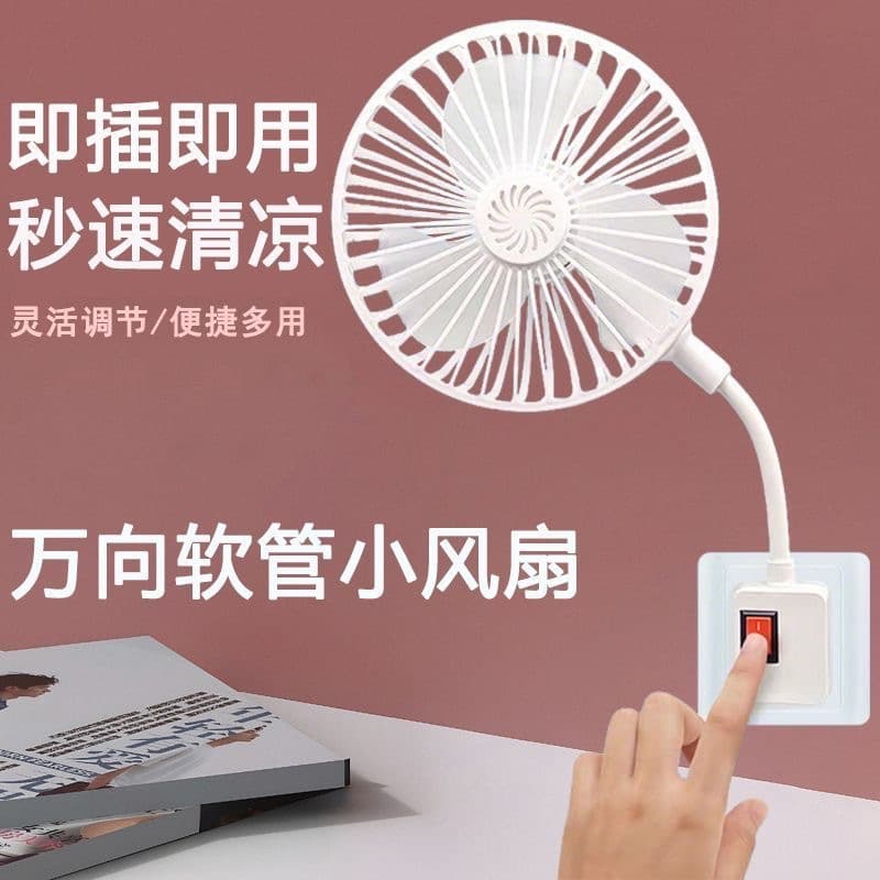 (Wholesale), aromatherapy, universal air fan for bedroom 4