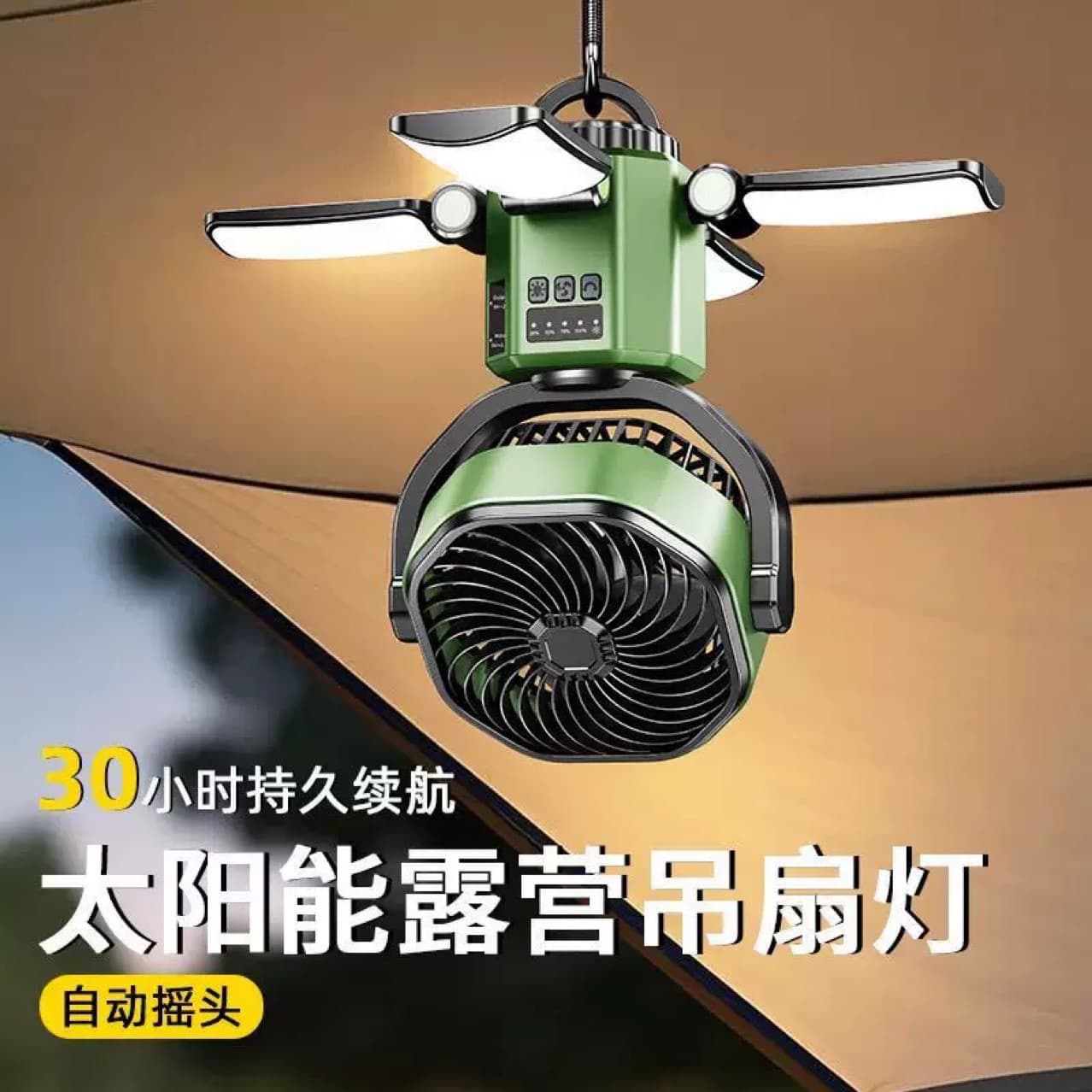 Travel handheld extra-long air fan for camping solar-powered with light 2
