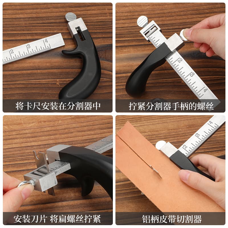 Aluminum alloy belt cutter Leather rope splitting machine Leather DIY hand sewing leather art tool strip cutter 4
