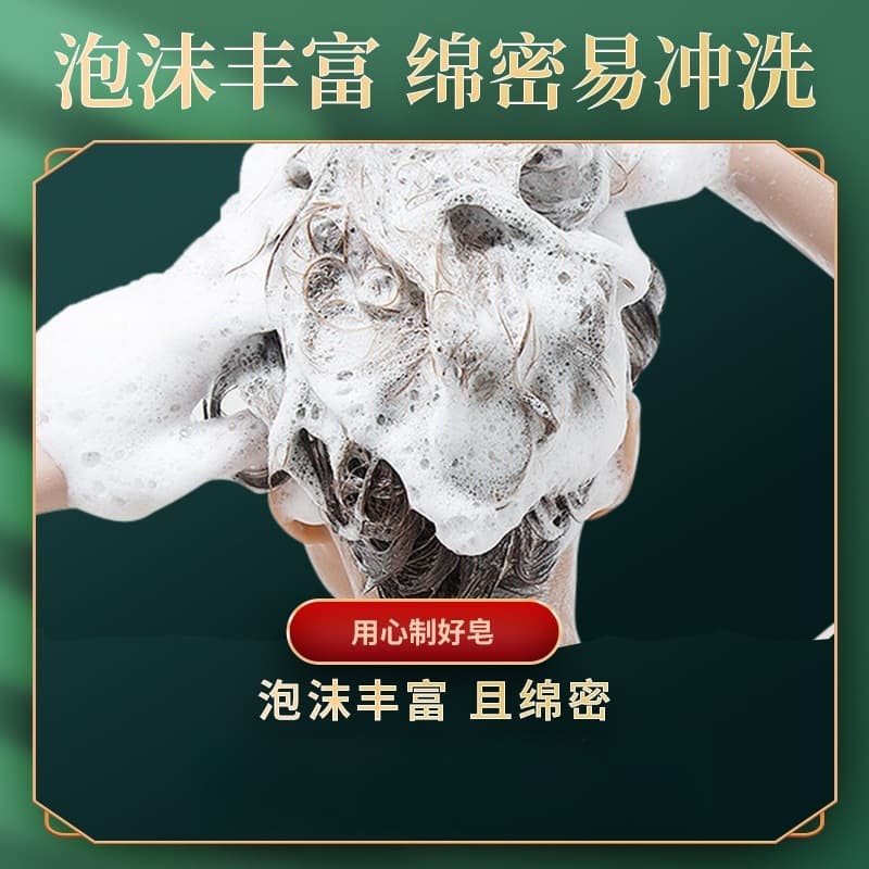 Shampoo, bath soap, handmade soap, contains Reynoutria multiflora 3