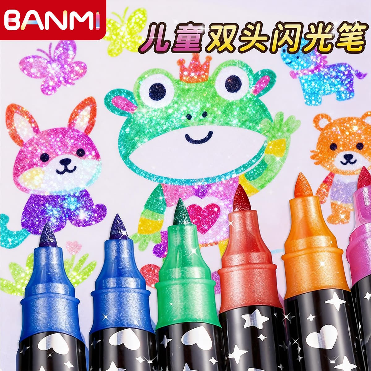 (Cross-border trading), double-sided flashing pearlescent marker, fluorescence watercolour, crayons