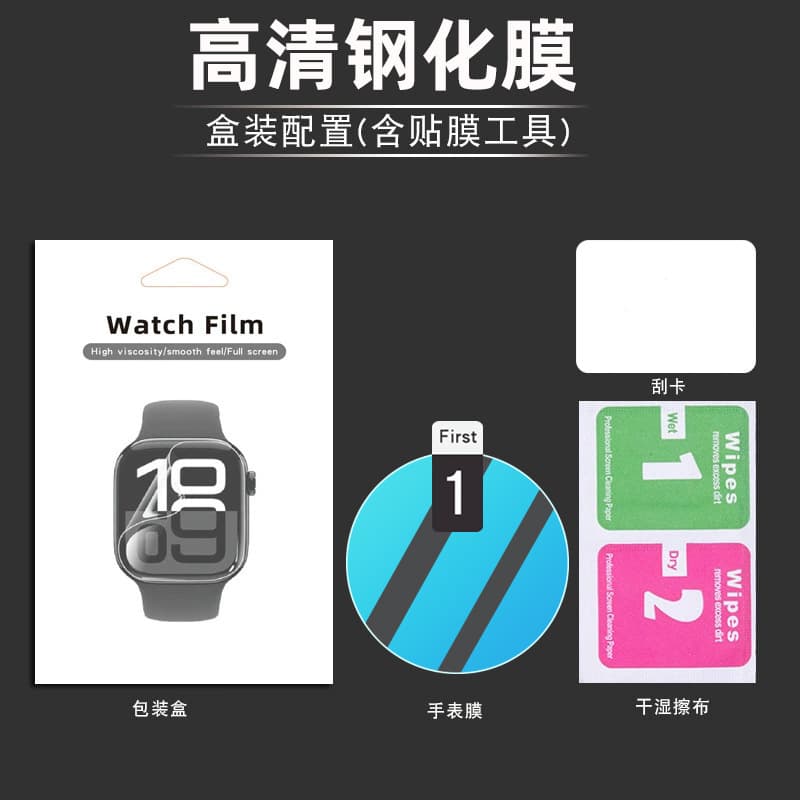 Huawei, watch, face mask 2