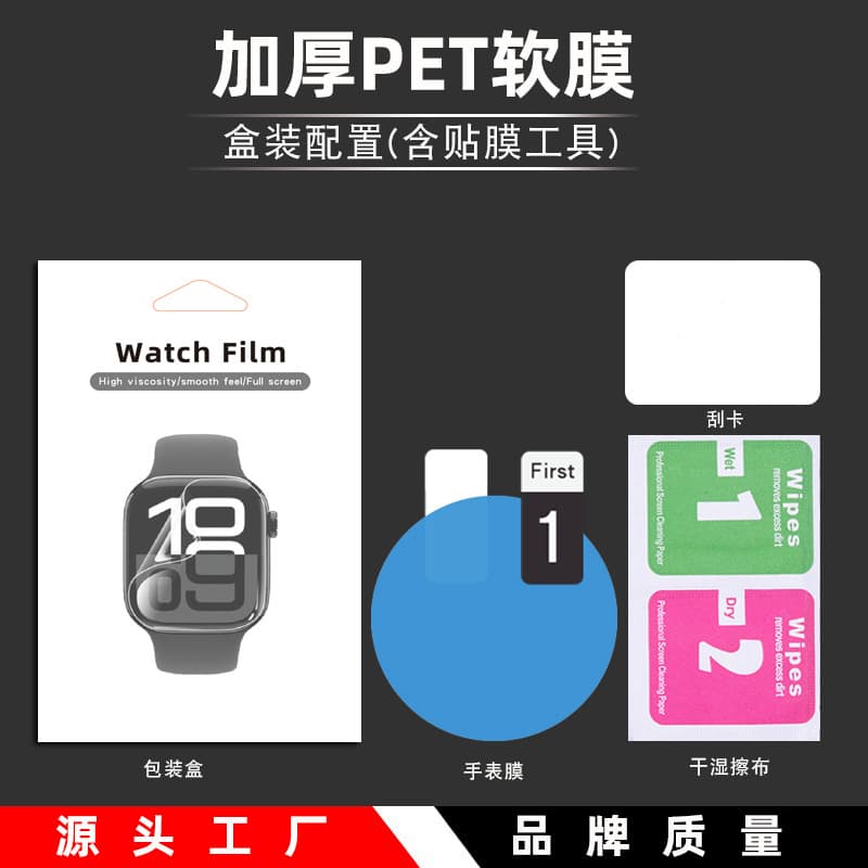 Huawei, watch, face mask 6