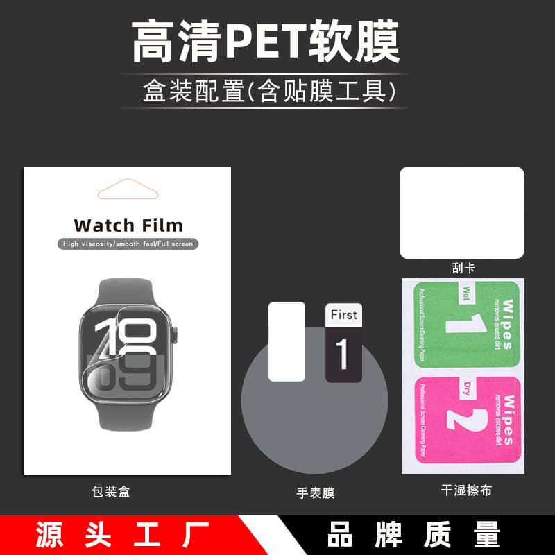 Huawei, watch, face mask 7