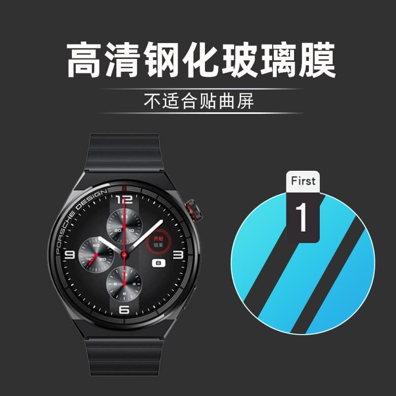 Huawei, watch, face mask 1