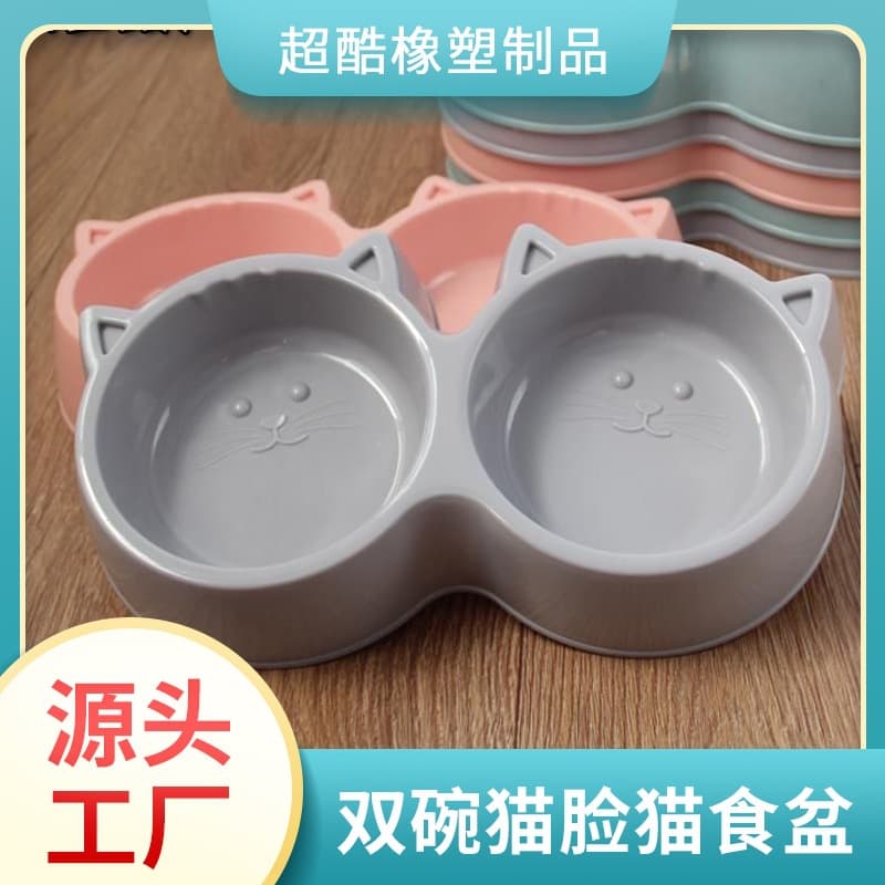 Cat -faced pet double bowl of horse karma plastic pot cat bowl wholesale anti -felling pet bowl cat food bowl cat bowl dog 1