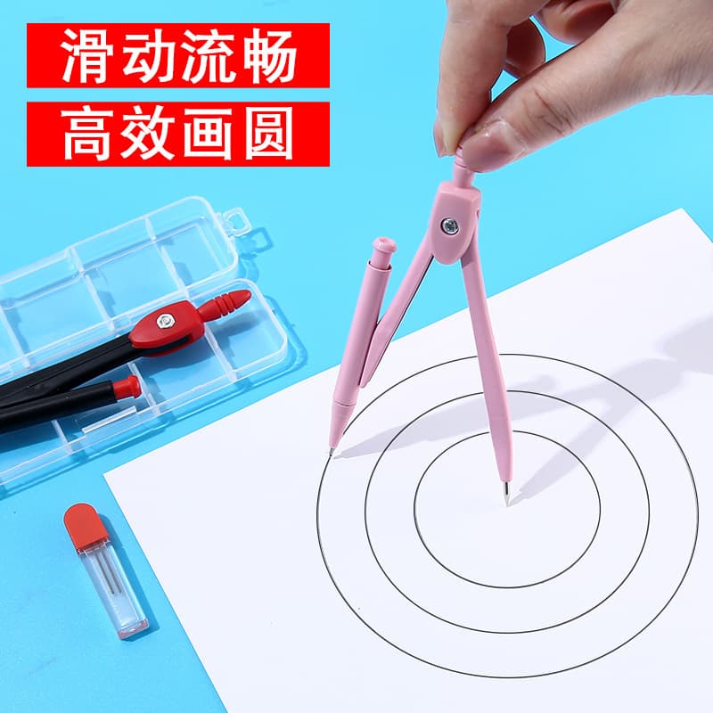 Metal compass set for primary and secondary school students' examination drawing design drawing tools cross-border student drawing instrument set 4