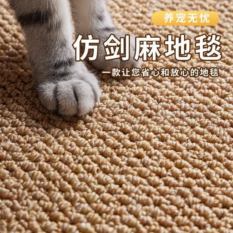 Dustproof carpet for living room for bedroom, sofa 1