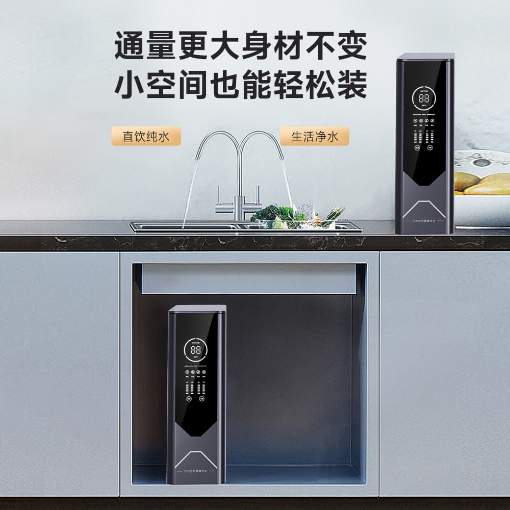 Water purifier household kitchen water purifier high flow RO reverse osmosis desktop direct drinking universal filter element high efficiency water purification 4