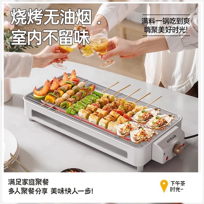 Electric barbecue stove light smoke household commercial electric baking tray outdoor barbecue machine indoor multi-function stove barbecue grill skewers 2