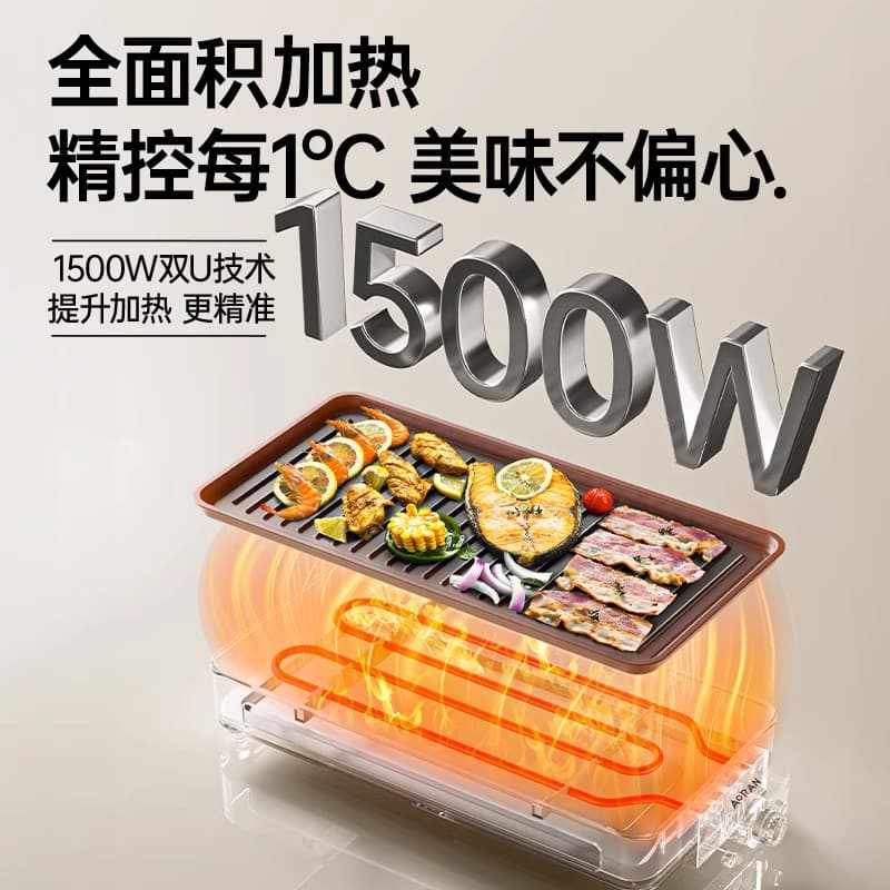 Electric barbecue stove light smoke household commercial electric baking tray outdoor barbecue machine indoor multi-function stove barbecue grill skewers 3