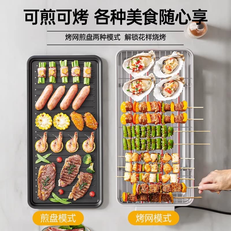 Electric barbecue stove light smoke household commercial electric baking tray outdoor barbecue machine indoor multi-function stove barbecue grill skewers 4