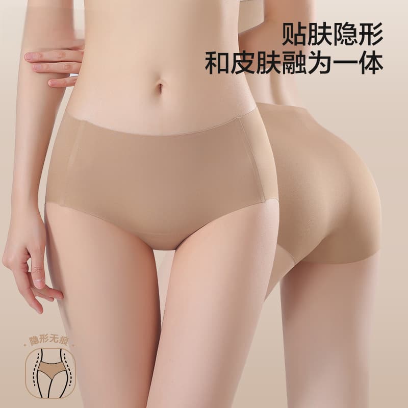 Foundation, invisible trousers, antibacterial long triangular underwear for hips shape correction, sports shorts, no trace, mid rise 4