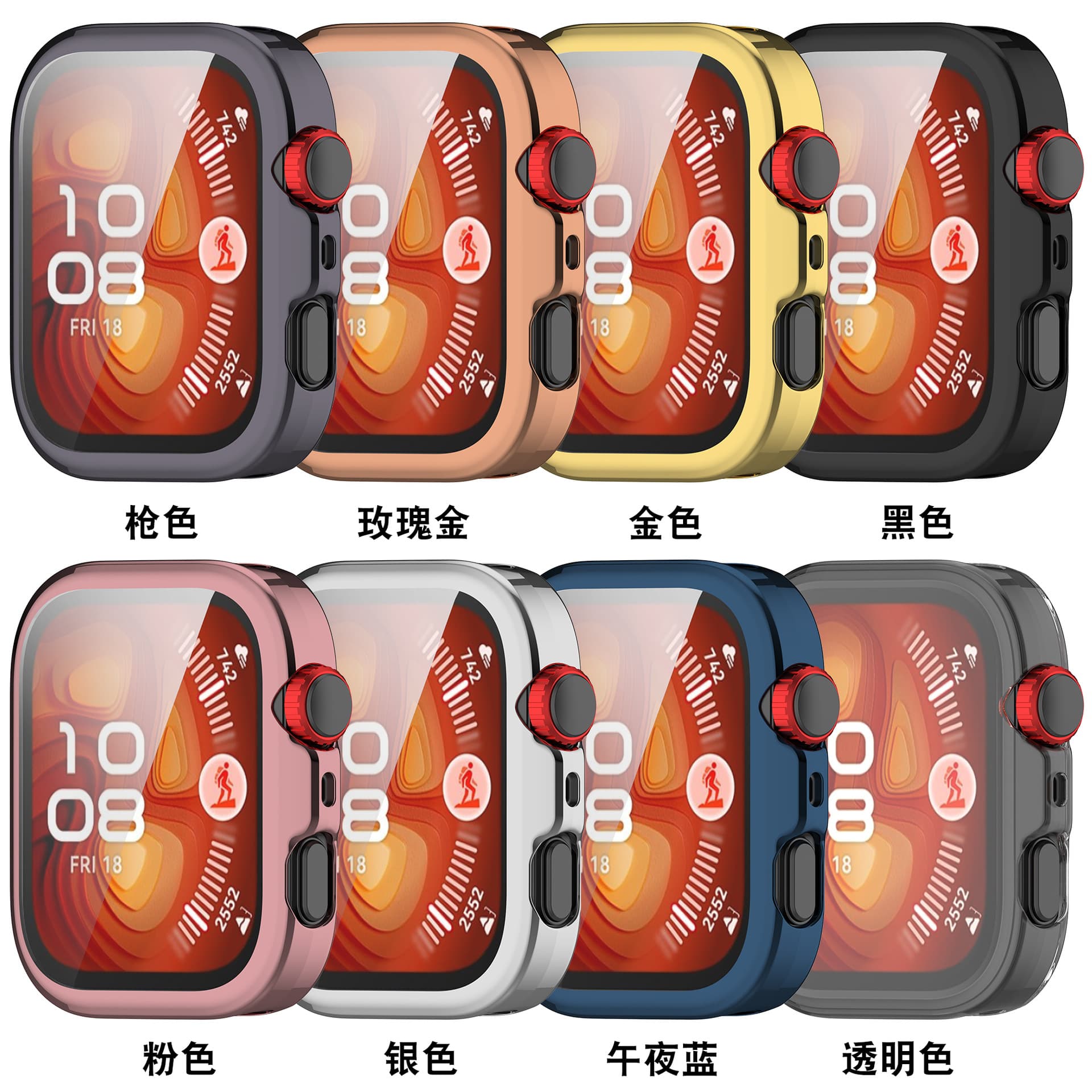 [适用华为Fit4Pro保护壳HUAWEIWatchFIT4手表TPU全包软胶保护套壳] 2