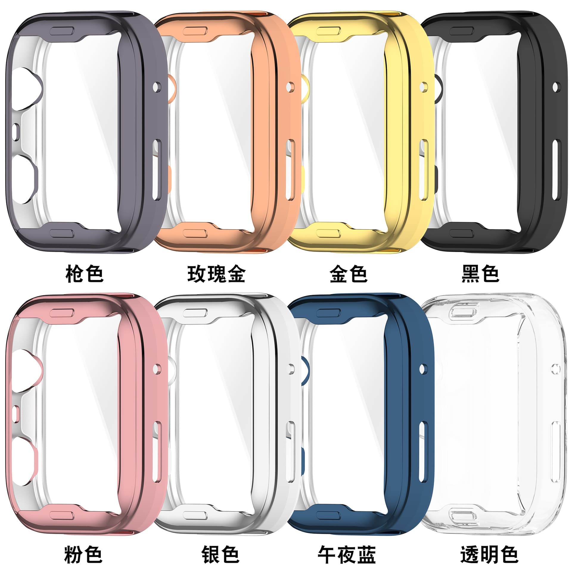 [适用华为Fit4Pro保护壳HUAWEIWatchFIT4手表TPU全包软胶保护套壳] 3