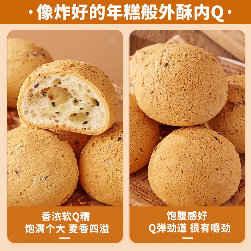 Bibi Zan Mochi Bread Breakfast Pastry Box 4
