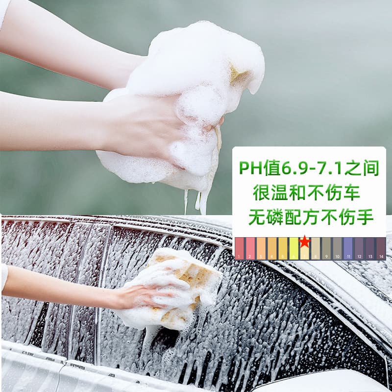 Factory direct sales of crystal-plated car wash liquid, mother liquor mixed with water, neutral high-foam car crystal-plated care solution for protective cleaning 3