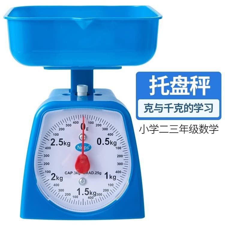 Mechanical teaching teaching aids for students, training 2