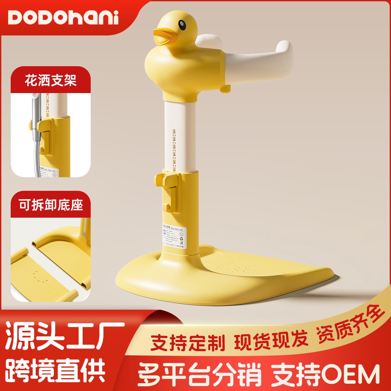 Children's bidet for baby, non-slip tubing, tub