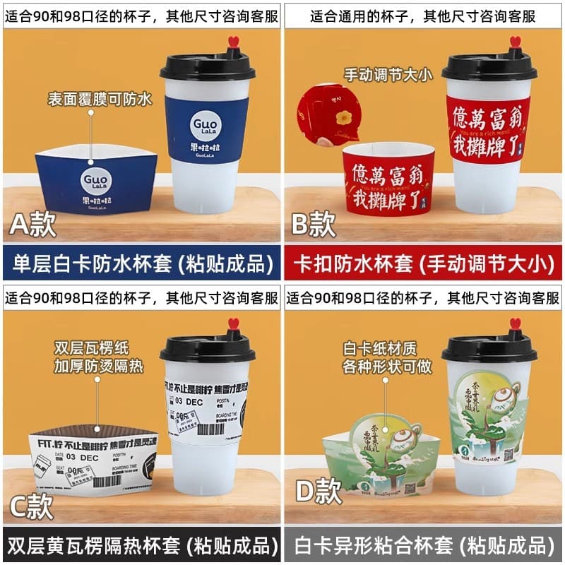Disposable cartoon tea cup, custom-made, with your logo imprint 3