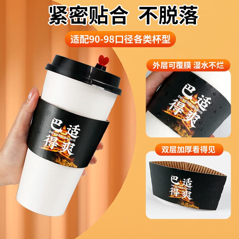 Disposable cartoon tea cup, custom-made, with your logo imprint 4