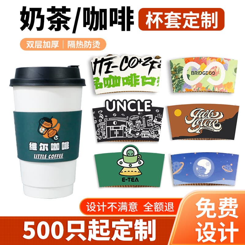 Disposable cartoon tea cup, custom-made, with your logo imprint 1