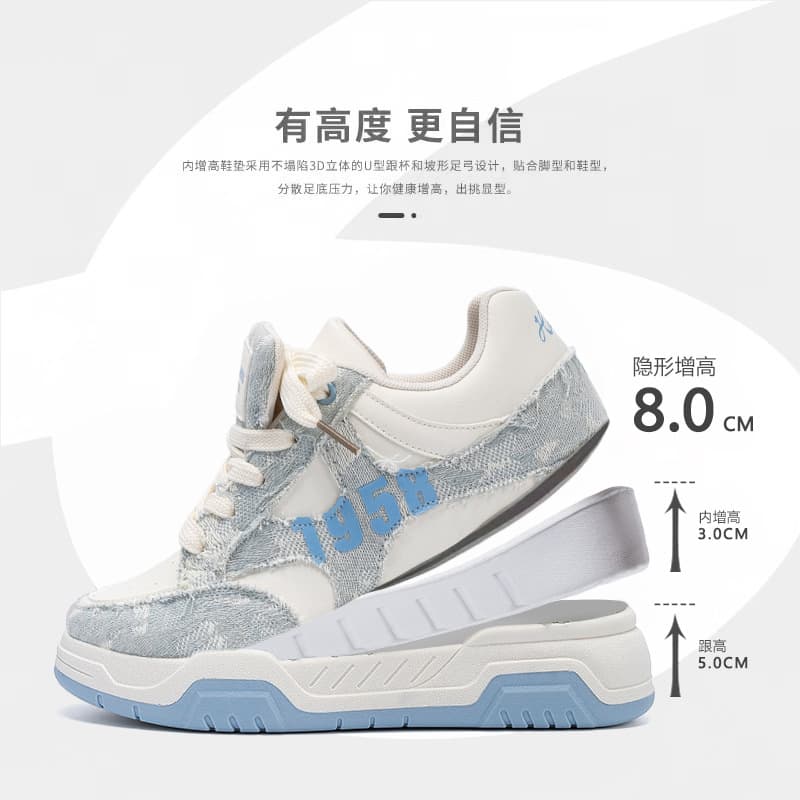 Invisible Summer Universal Sneakers Platform Height Increasing Shoes