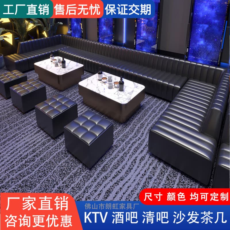Ktv box sofa music restaurant bar cafe U-shaped L-shaped deck coffee table bar complete set combination customization 3