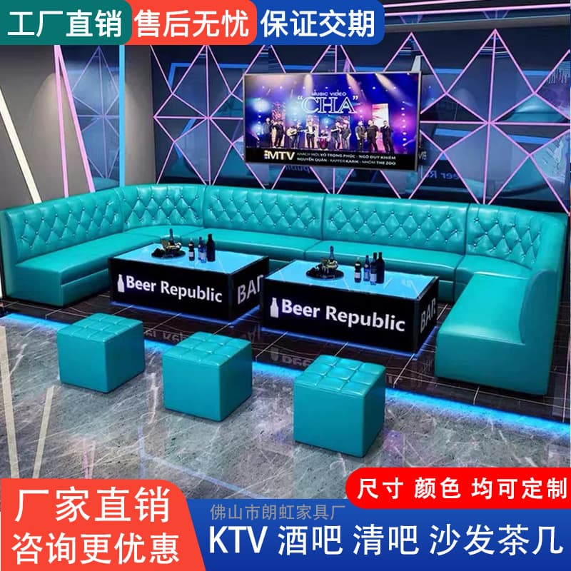 Ktv box sofa music restaurant bar cafe U-shaped L-shaped deck coffee table bar complete set combination customization 1