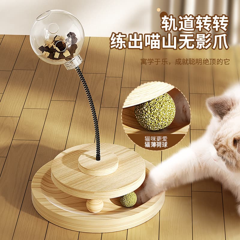 Sublimated toy, cat, getting rid of boredom, kitten, pet 3