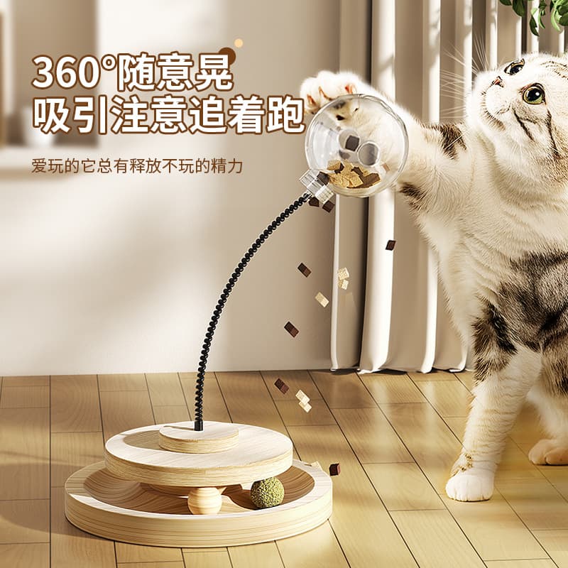 Sublimated toy, cat, getting rid of boredom, kitten, pet 1