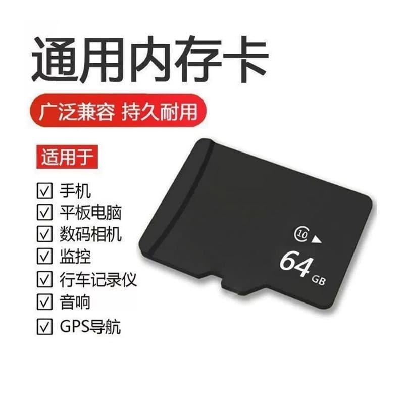 (Wholesale), Tom Ford, high speed memory card, monitor, recorder, custom-made, 8G, 16G, 32G, 64G, 128G 3